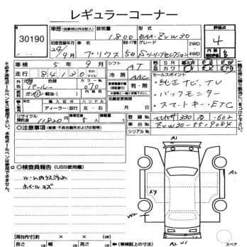 TOYOTA PRIUS S TOURING SELECTION 2012