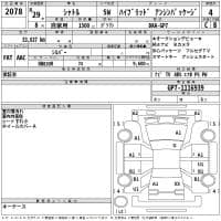 HONDA SHUTTLE HYBRID ANSHIN PACKAGE 2017