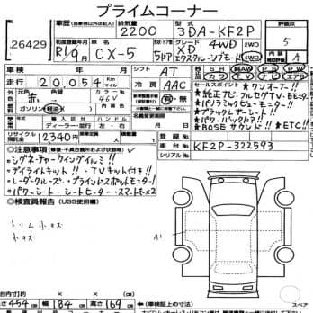 MAZDA CX-5 4WD XD EXCLUSIVE MODE 2019