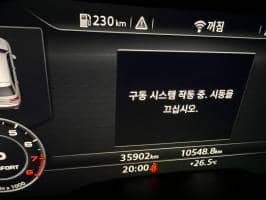 AUDI Q7 (4M) 45 TFSI Quattro 2019