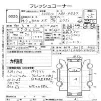 BMW X5 3.0SI 2007