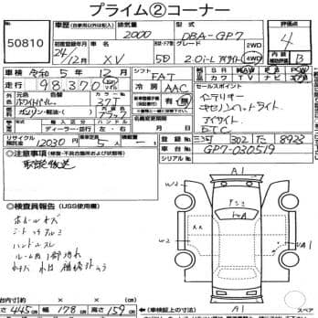 SUBARU IMPREZA XV 4WD 2.0I-L EYESIGHT 2012