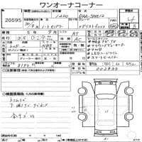 NISSAN NOTE E POWER MEDALIST 4WD 2018