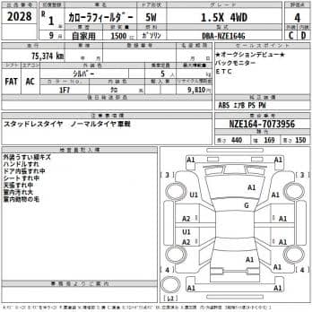 TOYOTA COROLLA FIELDER 1.5X 4WD 2019