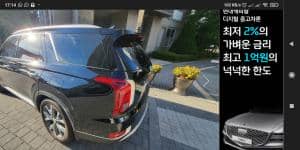 HYUNDAI PALISADE PRESTIGE 2019
