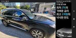 HYUNDAI PALISADE PRESTIGE 2019