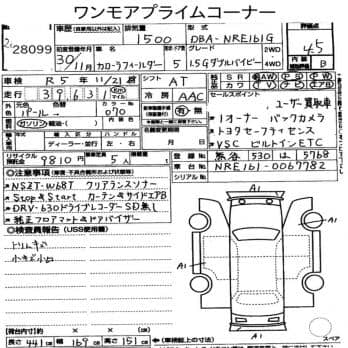 TOYOTA COROLLA FIELDER 1.5G WXB 2018