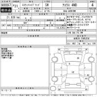 TOYOTA ESTIMA HYBRID AERAS 4WD 2019
