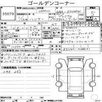 TOYOTA HARRIER PREMIUM STYLE NOIRE 2019