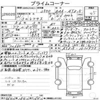 LEXUS NX NX300H VER-L 2019