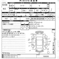 NISSAN LEAF G 2014