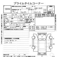 SUBARU FORESTER HYBRID ADVANCE 2018