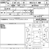 TOYOTA PROBOX DX COMFORT 4WD 2018