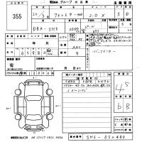 SUBARU FORESTER 2.0X 2010