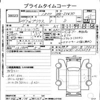 TOYOTA PRIUS S 2010
