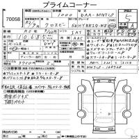 SUZUKI XBEE HYBRID MZ 202