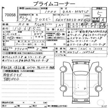 SUZUKI XBEE HYBRID MZ 202