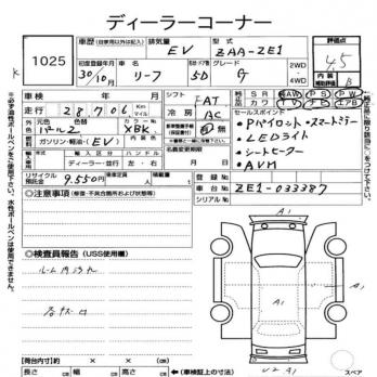 NISSAN LEAF G 2018