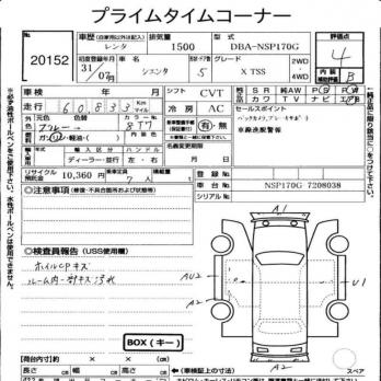 TOYOTA SIENTA X 2019
