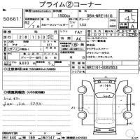 TOYOTA COROLLA FIELDER 1.5X 2019