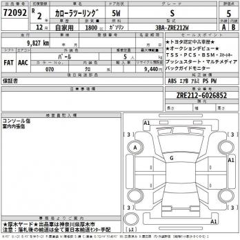TOYOTA COROLLA TOURING 1.8 S 2020