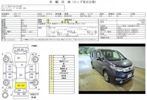 HONDA STEPWGN SPADA 4WD 8 PERSON 2015