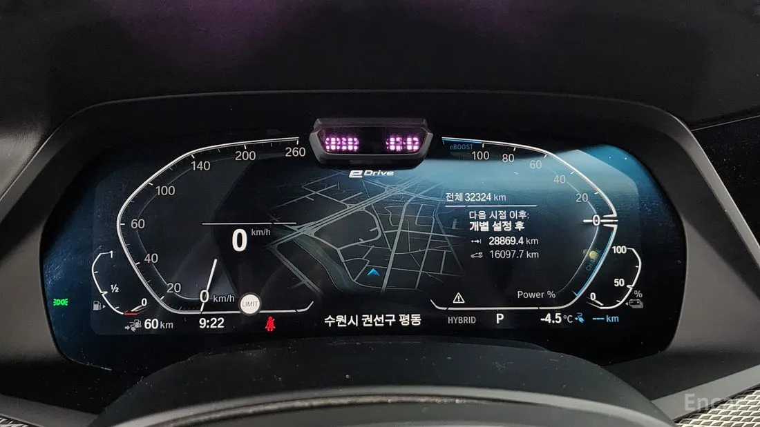 BMW X5 (G05) xDrive 45e M SPORT HYBRID 2020