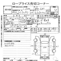 HONDA FREED SPIKE G JUST SELECTION 2013