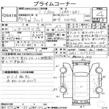 HONDA FIT HOME 2020
