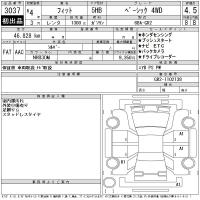 HONDA FIT BASIC 4WD 2022