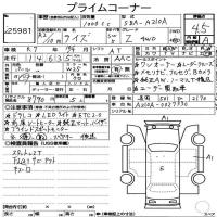 TOYOTA RAIZE Z 4WD 2020
