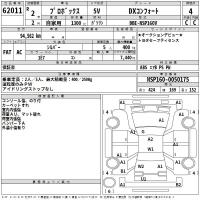 TOYOTA PROBOX DX COMFORT 2019