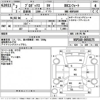TOYOTA PROBOX DX COMFORT 2019