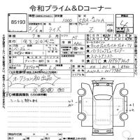 TOYOTA RAIZE Z 4WD 2020