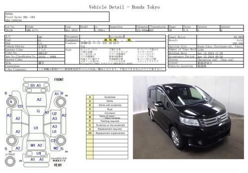 HONDA FREED SPIKE 4WD G AERO 2012
