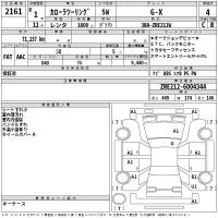 TOYOTA COROLLA TOURING WAGON G-X 2019