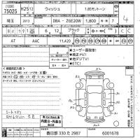 TOYOTA WISH 1.8S MONOTONE 2013