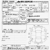 HONDA FREED SPIKE G AERO 2010