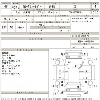 TOYOTA COROLLA FIELDER X 2010