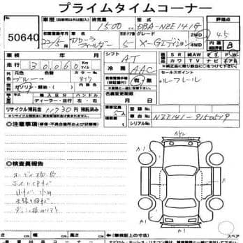 TOYOTA COROLLA FIELDER 1.5X G-ED 2010