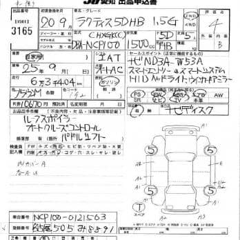TOYOTA RACTIS G NAVIGATION 2008