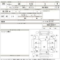 TOYOTA BB S 2010