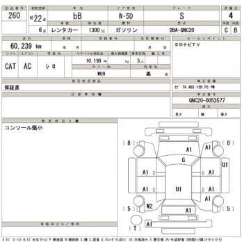 TOYOTA BB S 2010