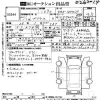 TOYOTA PRIUS G TOURING SELECTION LEATHER 2009