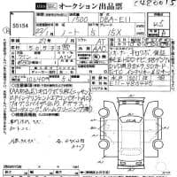 NISSAN NOTE 15X 2010