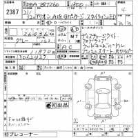 TOYOTA ALLION A18 G PACK STYLISHED 2009