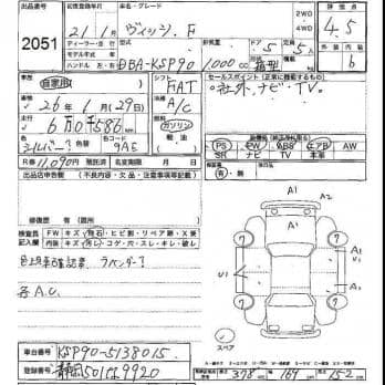 TOYOTA VITZ F 2009