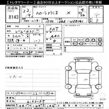 TOYOTA COROLLA AXIO X 2010