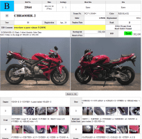 HONDA CBR600RR-2 2006