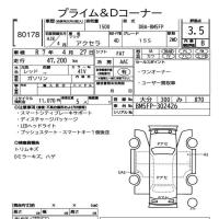 MAZDA AXELA 15S 2016